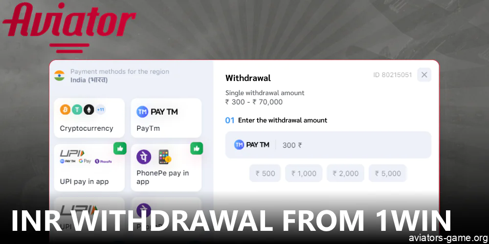 Guide on withdrawing funds from 1win for Aviator players